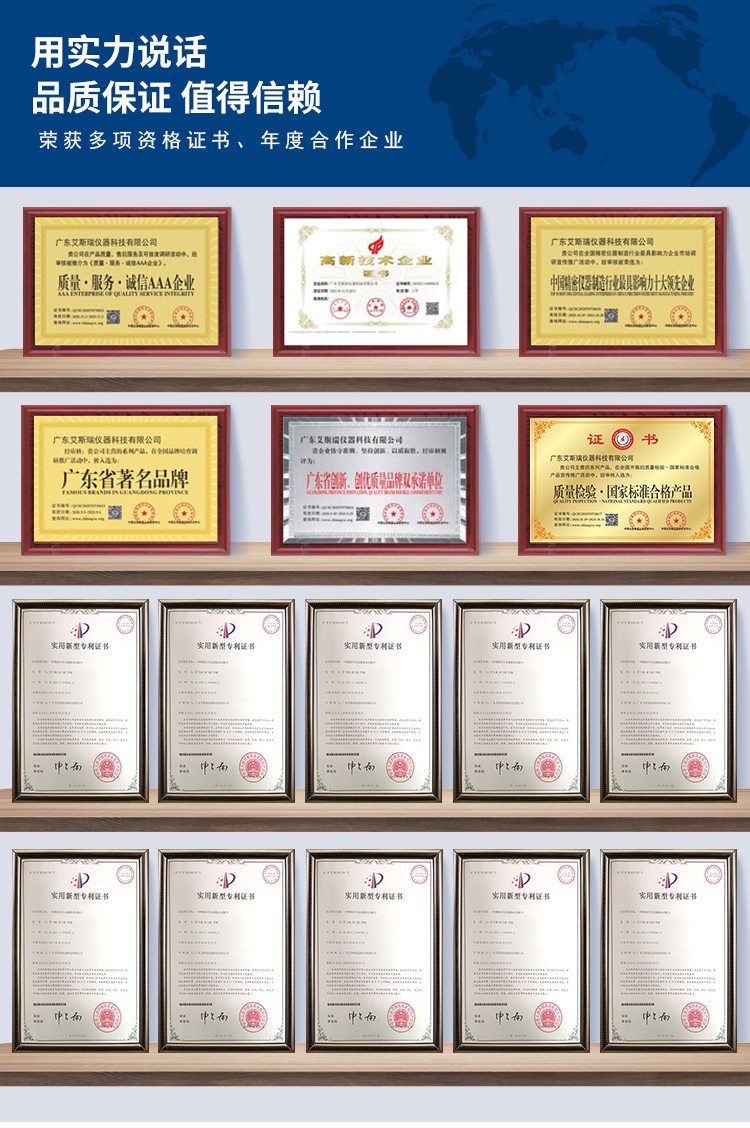 紙張吸水率試驗儀