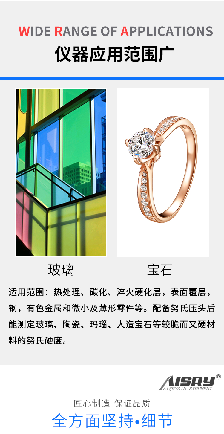 hv-1000維氏硬度計 hv-1000維氏硬度計