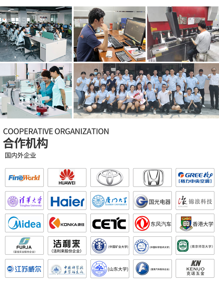 衛生紙毛細吸水率測試儀