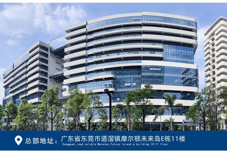 衛生紙毛細吸水率測試儀